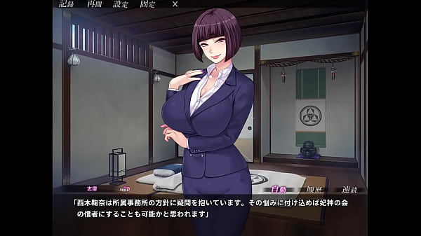 色情教団　その9